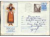 Envelope with original brand illustration Thracian Bulgaria