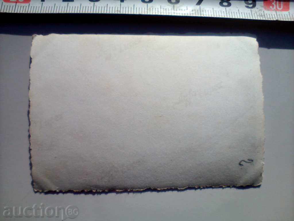 Εικόνα Giurgiu Κεντρική Πλατεία 1935 g.podpis με τιμή 10.00 BGN | € 5.11 Εικόνα Giurgiu Κεντρική Πλατεία 1935 g.podpis με τιμή 10.00 BGN | € 5.11