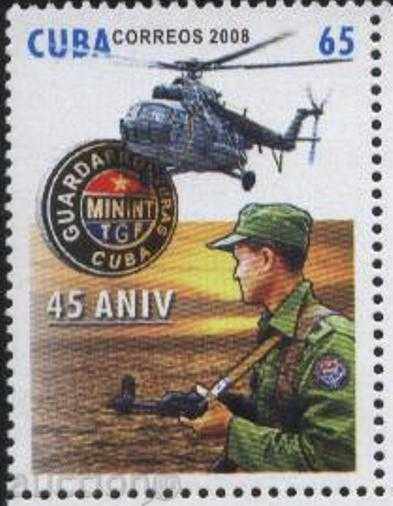 Чиста марка  Армия  2008 от Куба