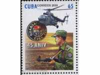 Чиста марка  Армия  2008 от Куба