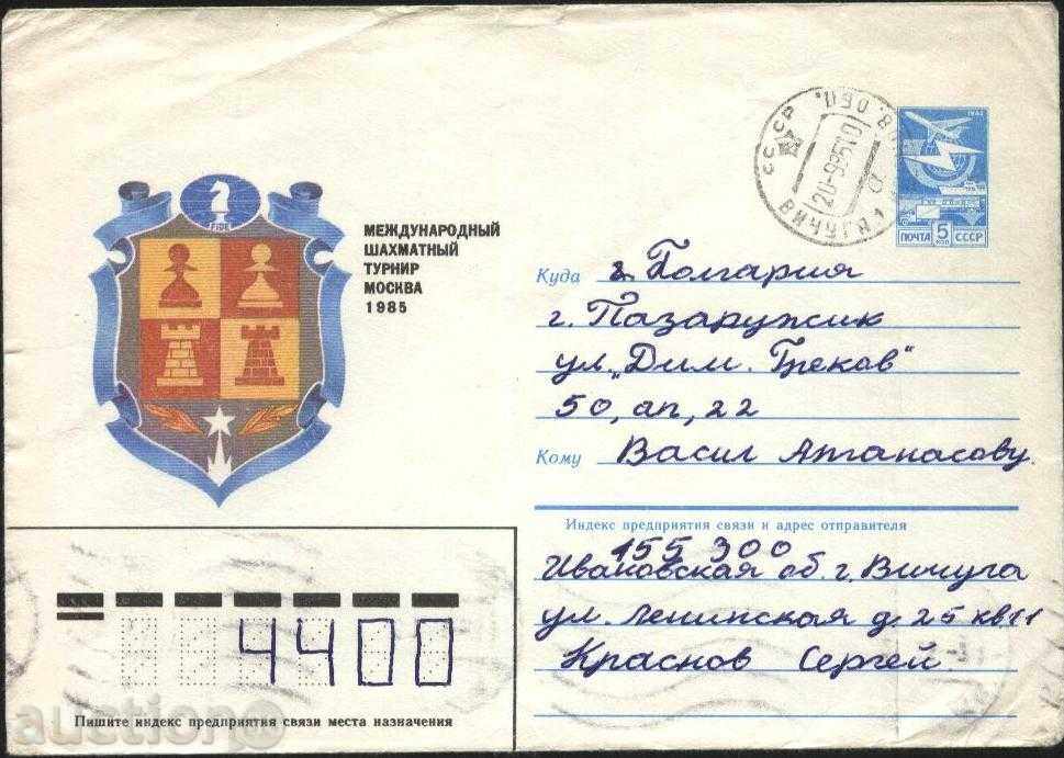 Плик с оригинална марка илюстрация Шахмат 1985 от СССР