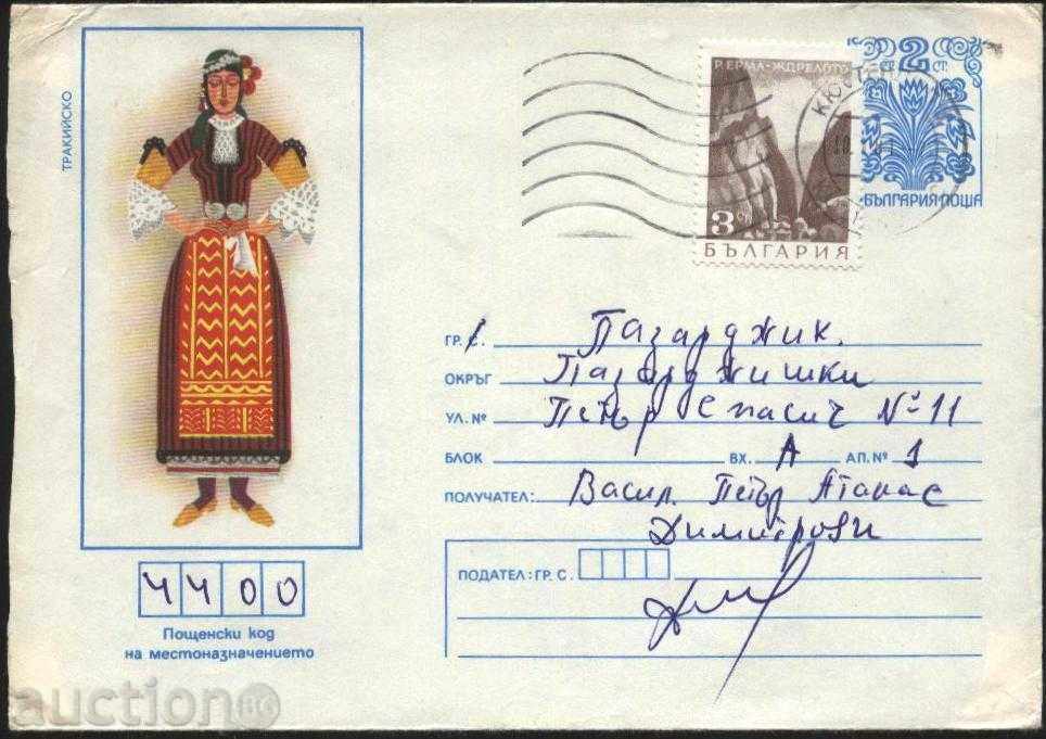 Envelope Original Brand Illustration Dress Karnobat Bulgaria