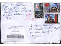 Traffic envelope with Cuba brands - Bulgaria 2010 from Cuba