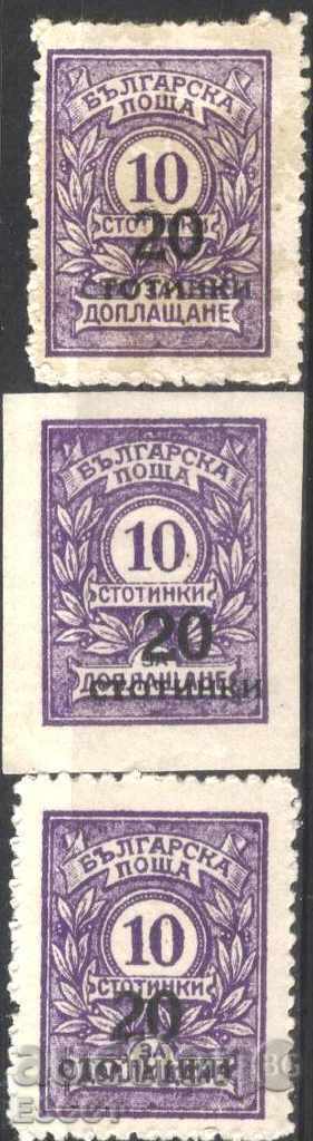 Pure brand unperforated ERROR 1924 Bulgaria with price 30.00 BGN | € 15.34 Pure brand unperforated ERROR 1924 Bulgaria with price 30.00 BGN | € 15.34