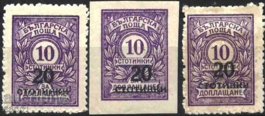 Auction Pure brand unperforated ERROR 1924 Bulgaria Auction Pure brand unperforated ERROR 1924 Bulgaria