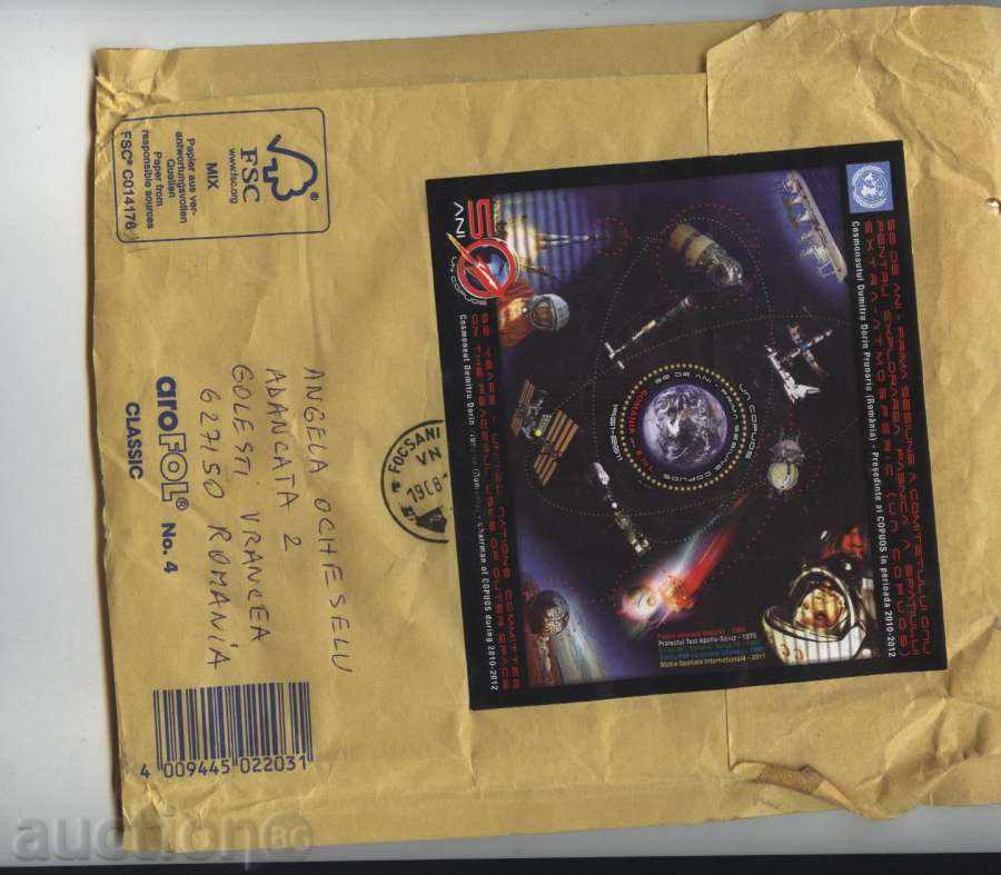 Delivery of Traveled envelope with the 2007 and Cosmos 2011 marks from Romania Delivery of Traveled envelope with the 2007 and Cosmos 2011 marks from Romania