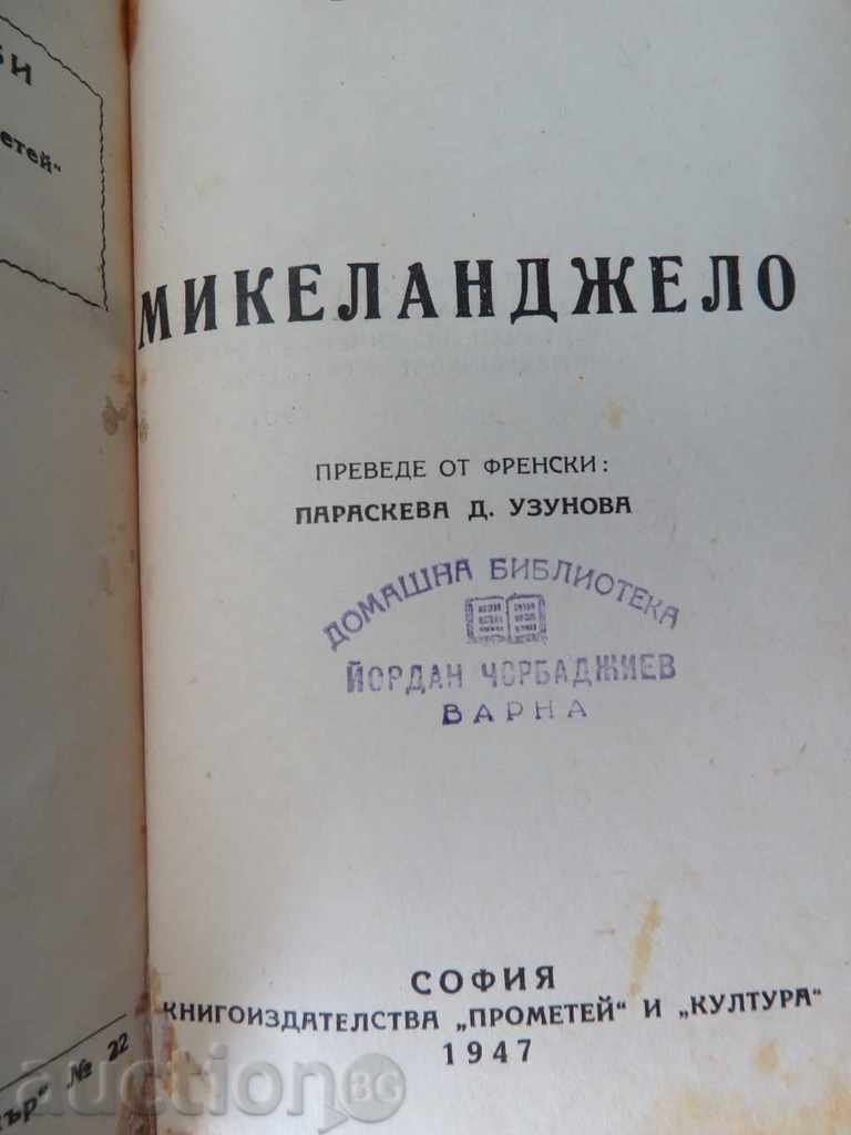 Auction MIKELANDJELO AND REMBRANT - EMIL LUDWIG Auction MIKELANDJELO AND REMBRANT - EMIL LUDWIG