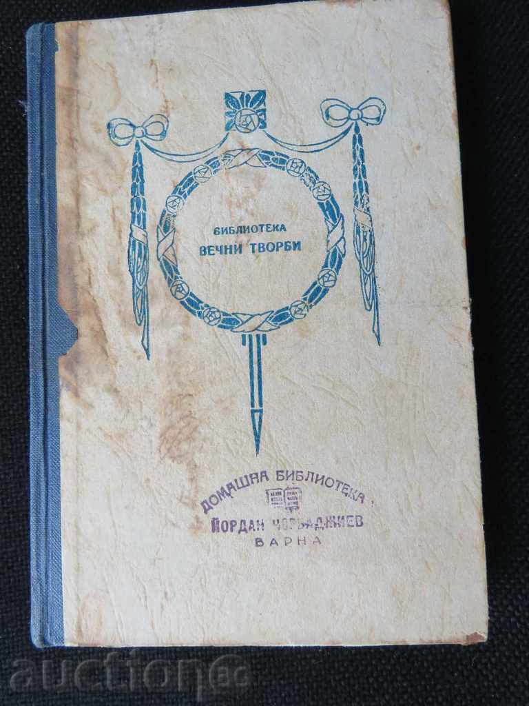 MIKELANDJELO AND REMBRANT - EMIL LUDWIG - 5 MIKELANDJELO AND REMBRANT - EMIL LUDWIG - 5