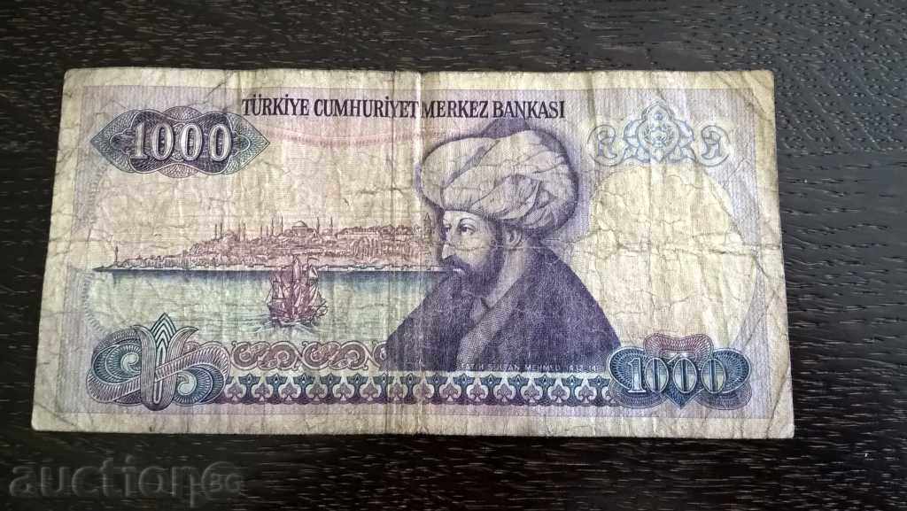 Bill - Τουρκία - 1000 λίρες | 1970. με τιμή 2.25 BGN | € 1.15