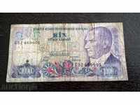 Банкнота - Турция - 1000 лири | 1970г.
