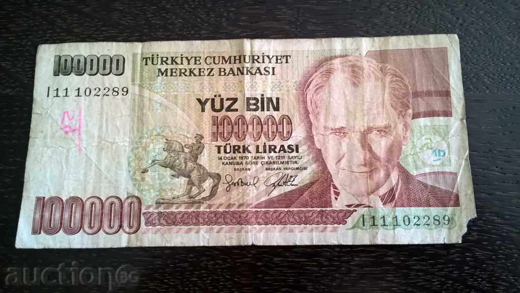 Banknote - Turkey - 100 000 pounds 1970