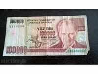 Bill - Τουρκία - 100.000 λίρες | 1970.