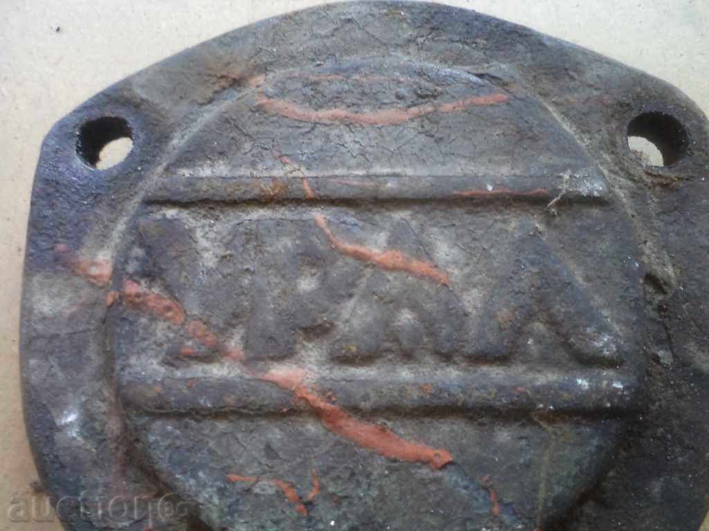 CAMION URAL COVER with price 9.99 BGN | € 5.11