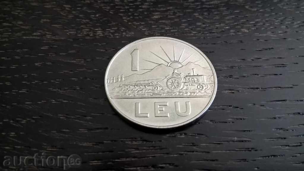 Κέρμα - Ρουμανία - 1 Leu | 1966. με τιμή 0.60 BGN | € 0.31 Κέρμα - Ρουμανία - 1 Leu | 1966. με τιμή 0.60 BGN | € 0.31