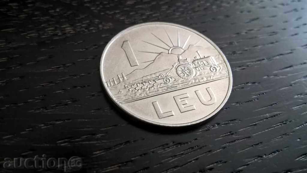 Coin - Romania - 1 leu | 1966