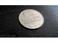Монета - Румъния - 1 лея | 1966г.