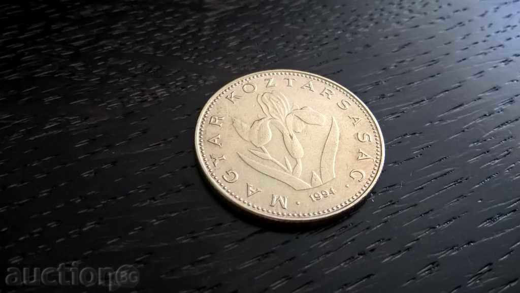 Auction Coin - Hungary - 20 forints | 1994 Auction Coin - Hungary - 20 forints | 1994