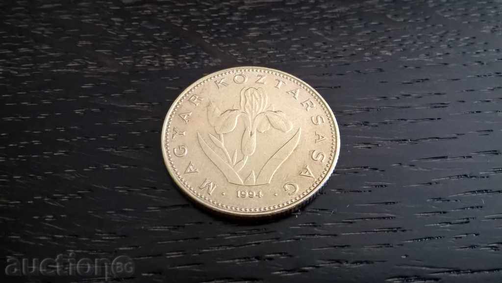 Delivery of Coin - Hungary - 20 forints | 1994 Delivery of Coin - Hungary - 20 forints | 1994
