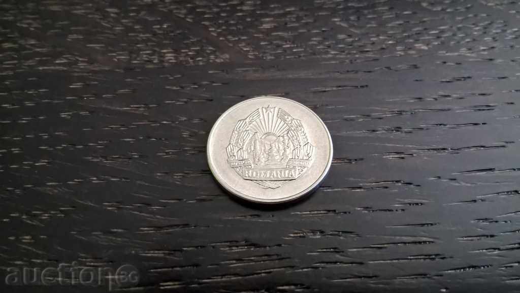 Delivery of Coin - Romania - 5 bathrooms | 1966 Delivery of Coin - Romania - 5 bathrooms | 1966