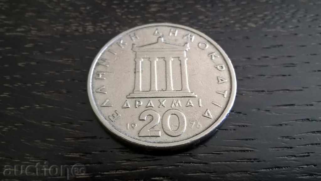 Coin - Greece - 20 drachmas | 1976 with price 0.90 BGN | € 0.46 Coin - Greece - 20 drachmas | 1976 with price 0.90 BGN | € 0.46