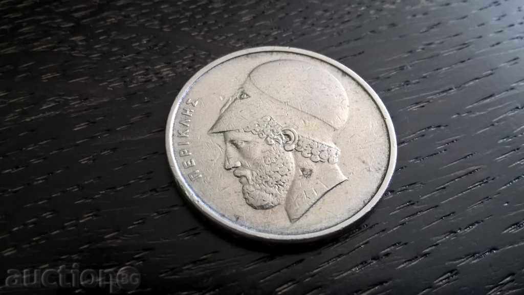 Auction Coin - Greece - 20 drachmas | 1976 Auction Coin - Greece - 20 drachmas | 1976