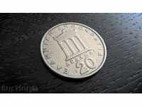Monedă - Grecia - 20 drahme | 1976
