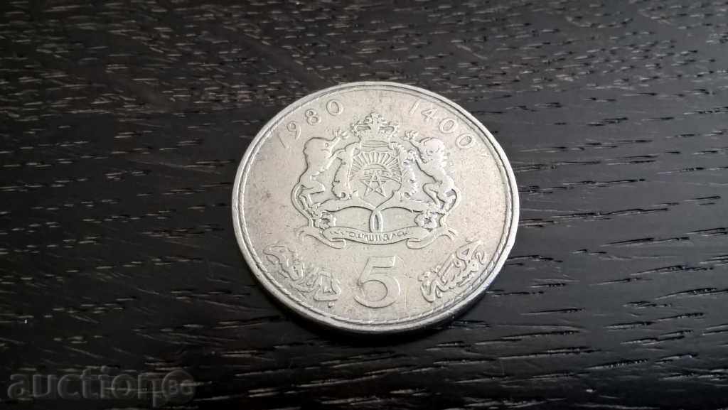 Coin - Morocco - 5 dirham 1980 with price 2.00 BGN | € 1.02 Coin - Morocco - 5 dirham 1980 with price 2.00 BGN | € 1.02