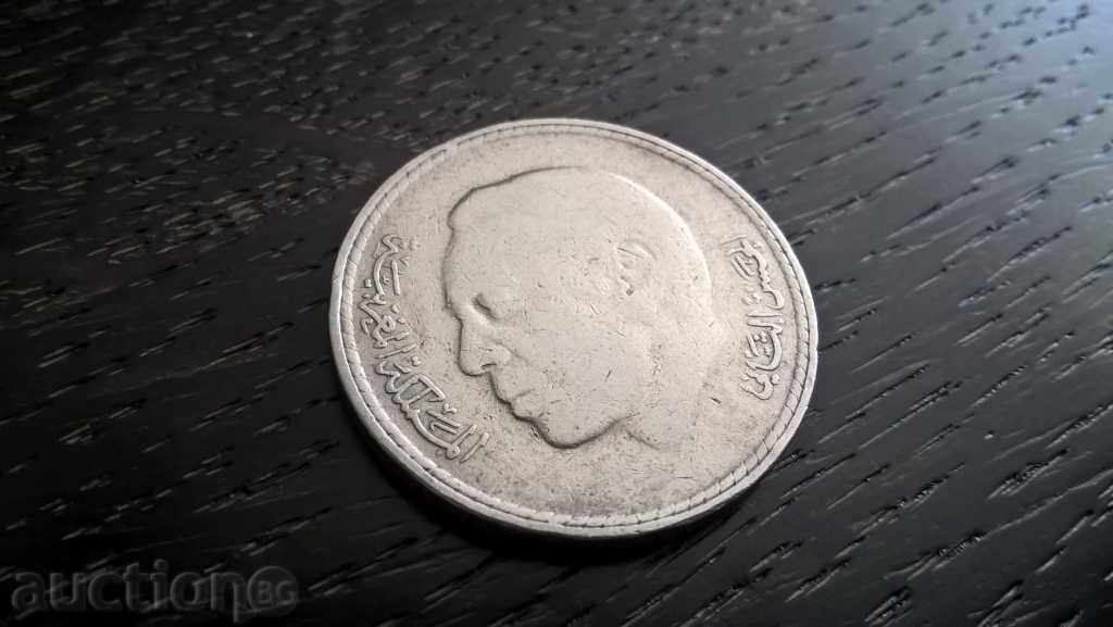 Auction Coin - Morocco - 5 dirham 1980 Auction Coin - Morocco - 5 dirham 1980