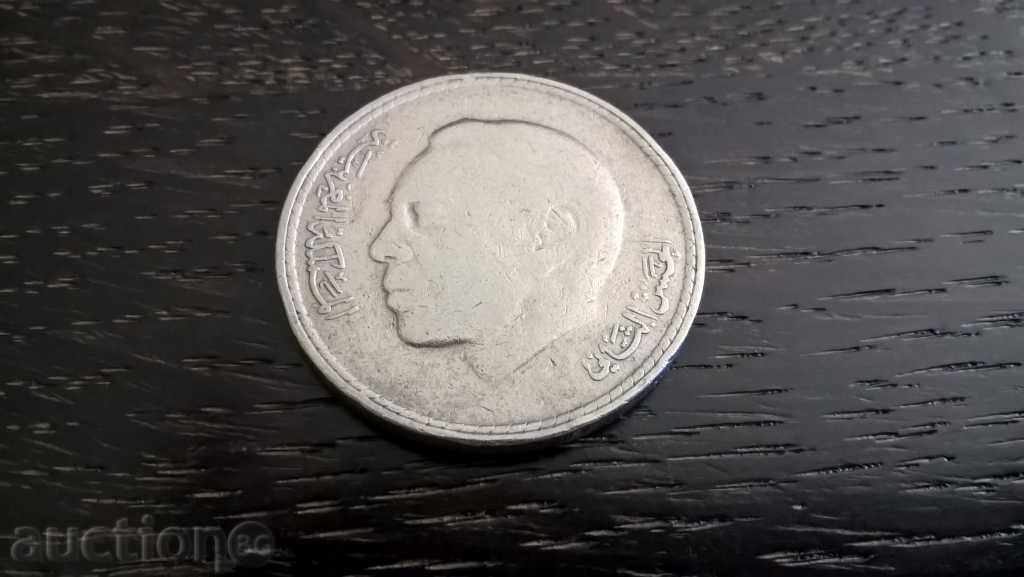 Delivery of Coin - Morocco - 5 dirham 1980 Delivery of Coin - Morocco - 5 dirham 1980