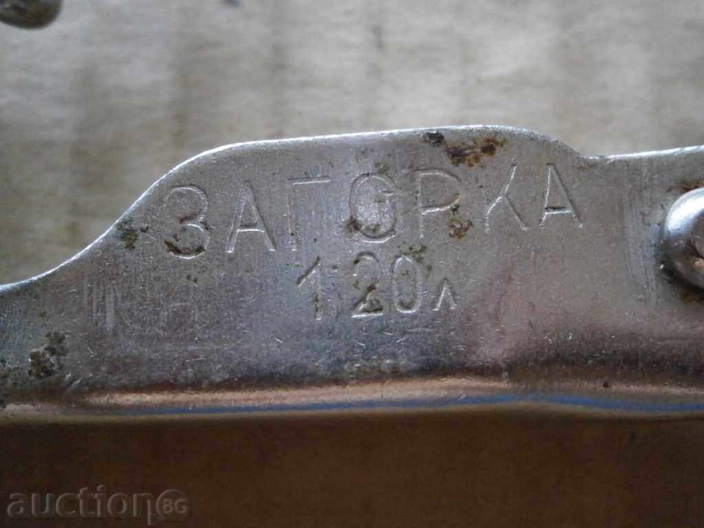 opener from Zagorka lot corkscrew - 5 opener from Zagorka lot corkscrew - 5