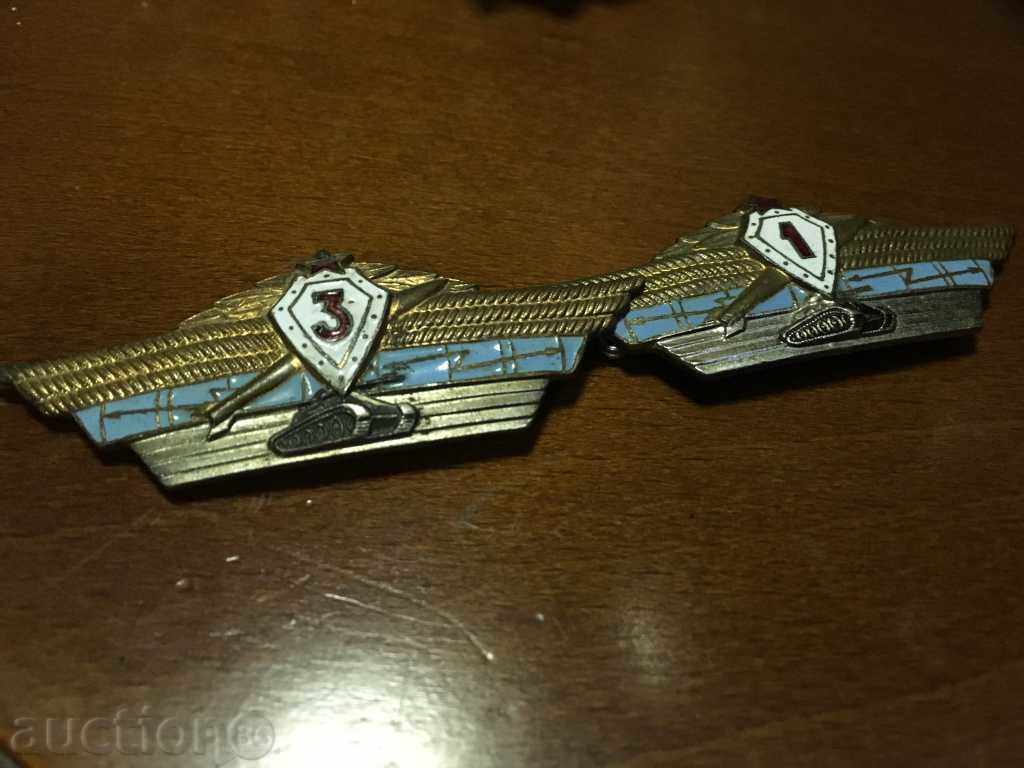 Armata semn 1 și clasa a 3-a cu preț € 25.00 | 48.90 BGN