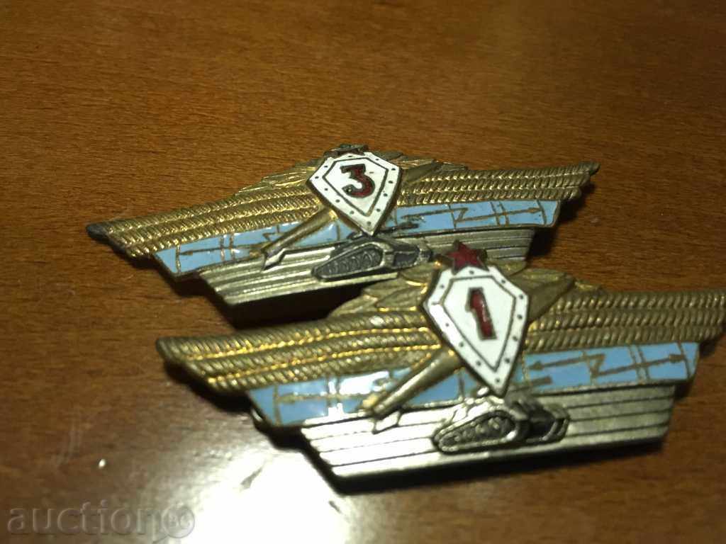 Δημοπρασία σημάδι Στρατού 1 και 3η τάξη Δημοπρασία σημάδι Στρατού 1 και 3η τάξη