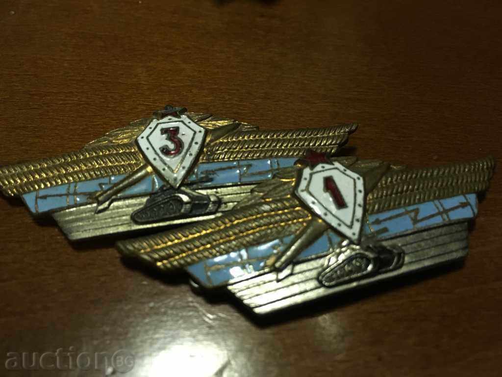 Armata semn 1 și clasa a 3-a