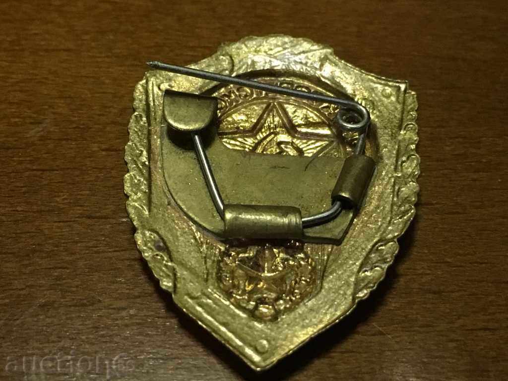 Доставка на Знак Отличник советской армии Доставка на Знак Отличник советской армии