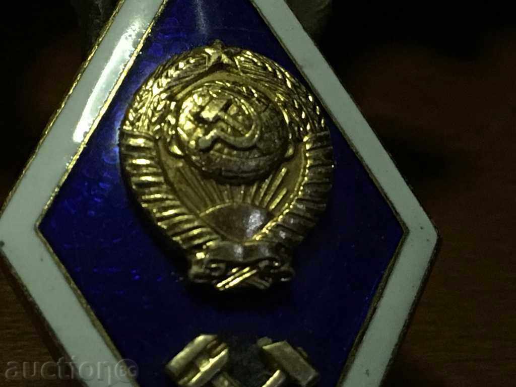 Russian diamond with price 15.00 BGN | € 7.67 Russian diamond with price 15.00 BGN | € 7.67