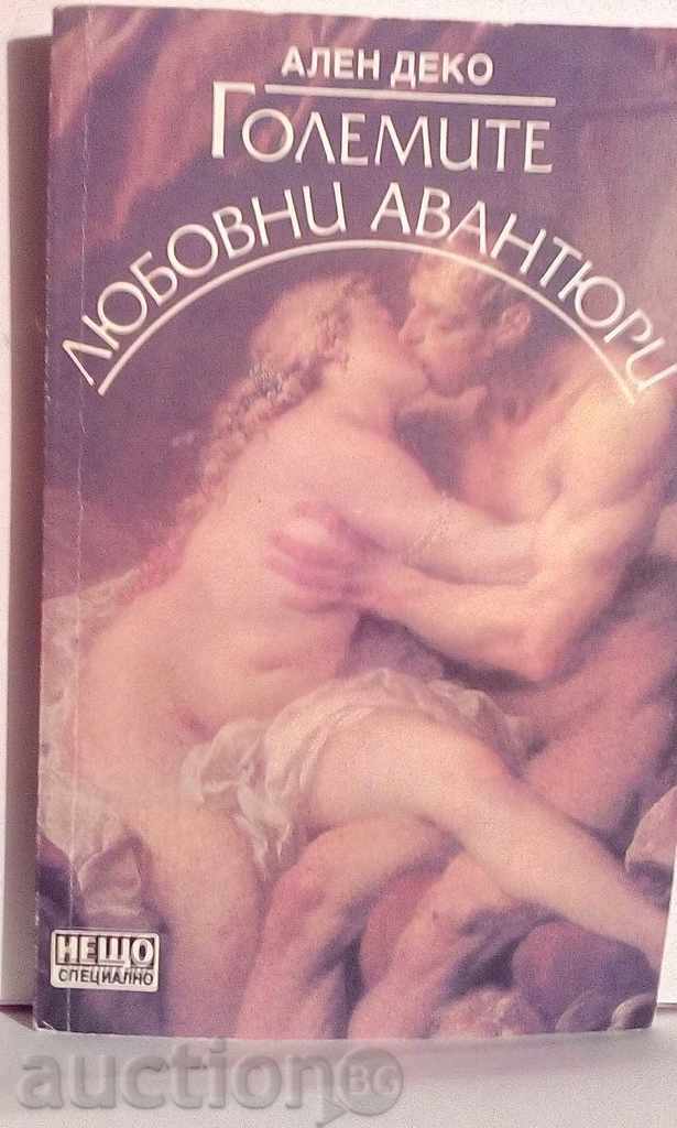 Marile aventuri amoroase - Alain Deco