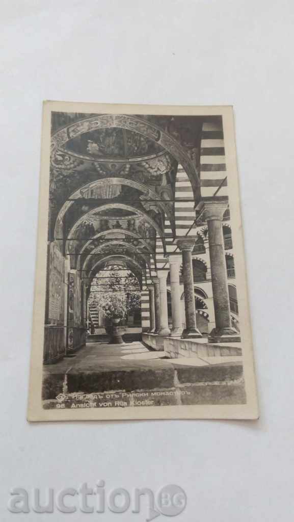 Пощенска картичка Рилски манастир Изгледъ Гр. Пасковъ 1950
