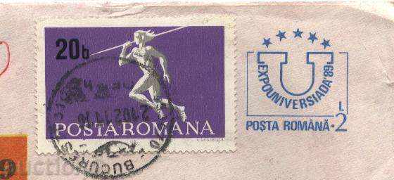Traveled envelope Universiade 1989 Romania with price 2.00 BGN | € 1.02 Traveled envelope Universiade 1989 Romania with price 2.00 BGN | € 1.02