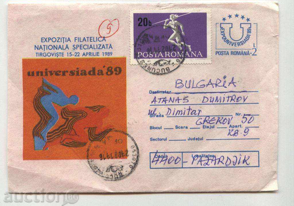 Пътувал  плик Универсиада 1989  Румъния
