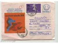 Traveled envelope Universiade 1989 Romania