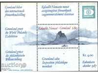Καθαρό μπλοκ άφνιο 87 Mountain 1987 από τη Γροιλανδία