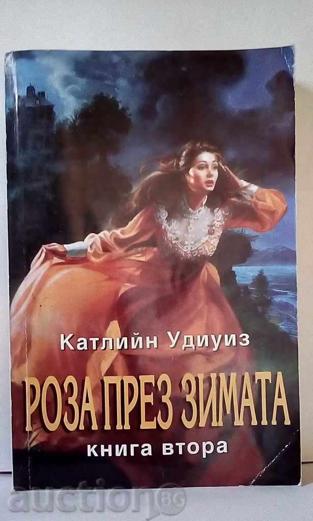 Kathleen Udiuiz - Rose în timpul iernii - Cartea 1 și 2 cu preț € 3.00 | 5.87 BGN