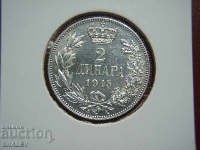 2 Dinara 1915 Serbia (2) / Сърбия/ - AU/Unc