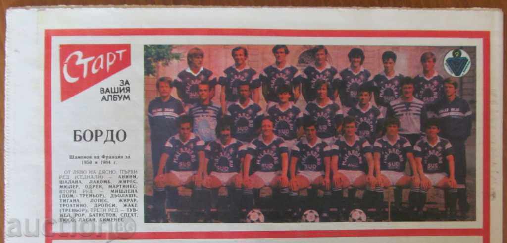 Ziarul "START" - 9 aprilie 1985, numărul 723 cu preț € 6.00 | 11.74 BGN