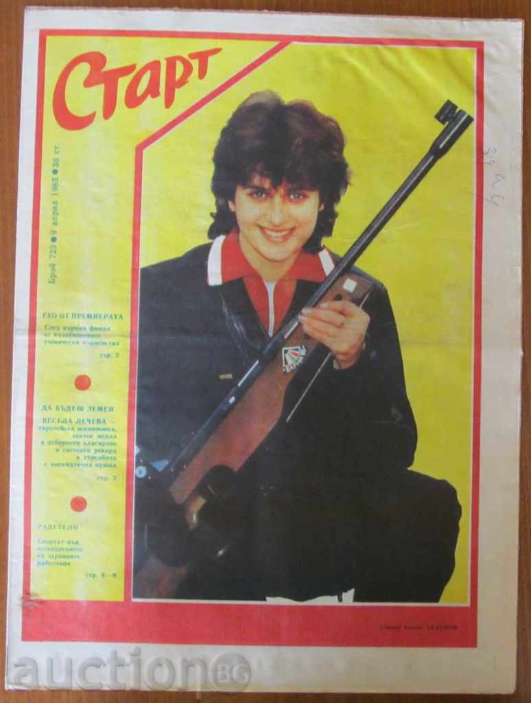 Licitație Ziarul "START" - 9 aprilie 1985, numărul 723