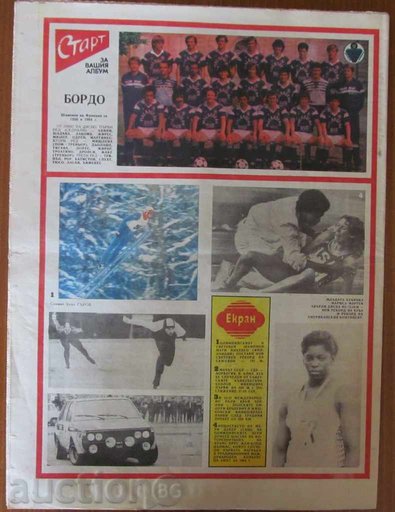 Ziarul "START" - 9 aprilie 1985, numărul 723