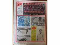 Ziarul "START" - 9 aprilie 1985, numărul 723