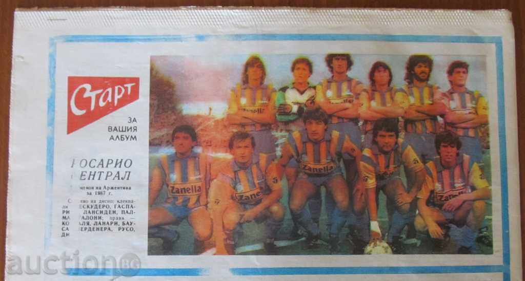 "СТАРТ" - 15 септември 1987 г. брой - 850 с цена € 5.00 | 9.78 лв. "СТАРТ" - 15 септември 1987 г. брой - 850 с цена € 5.00 | 9.78 лв.
