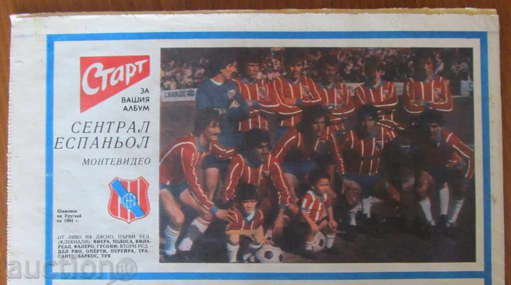 START STAR - April 16, 1985 issue - 724 with price 7.99 BGN | € 4.09 START STAR - April 16, 1985 issue - 724 with price 7.99 BGN | € 4.09