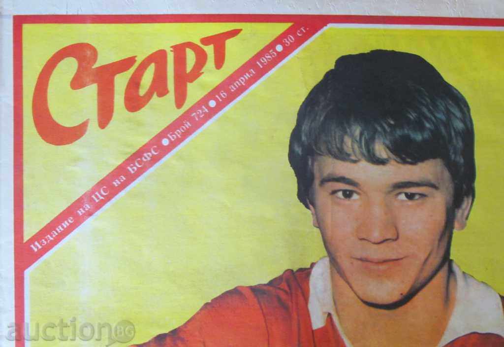 Delivery of START STAR - April 16, 1985 issue - 724 Delivery of START STAR - April 16, 1985 issue - 724